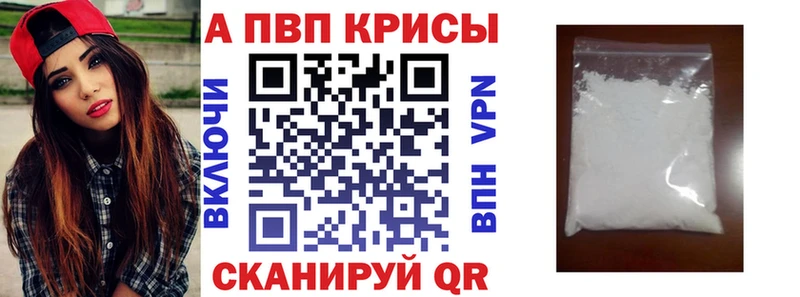 Alfa_PVP Соль Белозерск