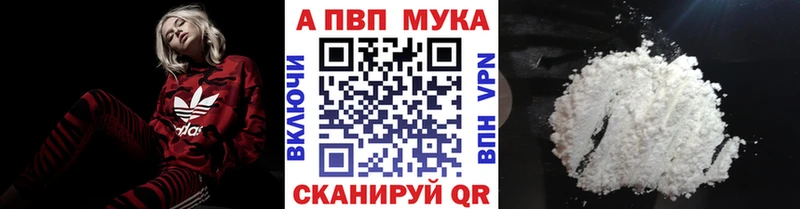 blacksprut tor  Белозерск  A-PVP мука 