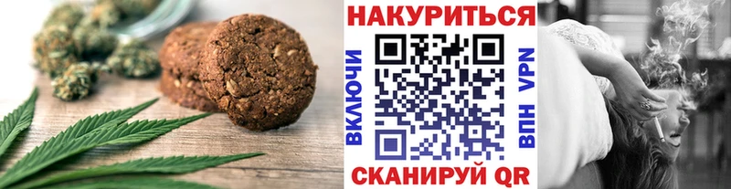 Canna-Cookies конопля  ОМГ ОМГ ONION  Белозерск 