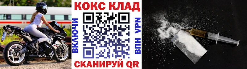 MEGA ссылки  закладки  Белозерск  КОКАИН 99% 