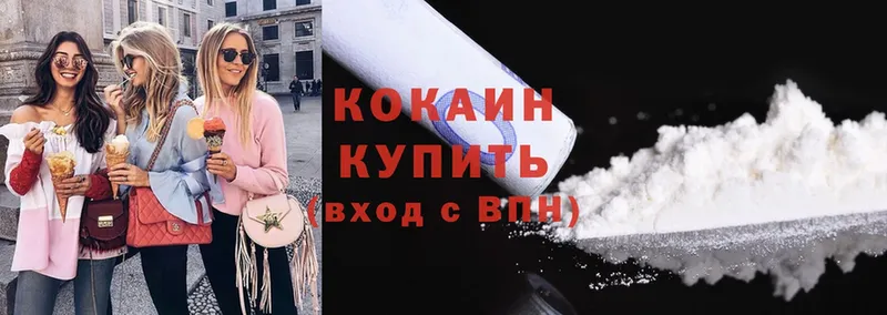 Cocaine Эквадор  Белозерск 