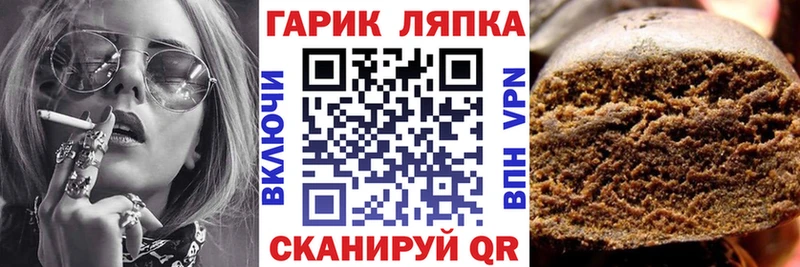 Гашиш гашик  Белозерск 