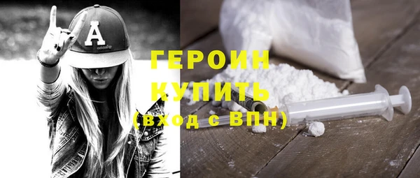 МДМА Арсеньев