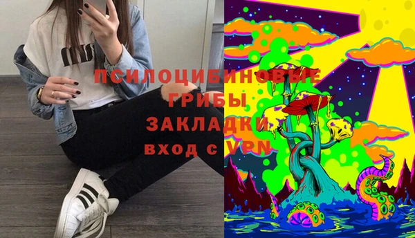 кокаин перу Армянск
