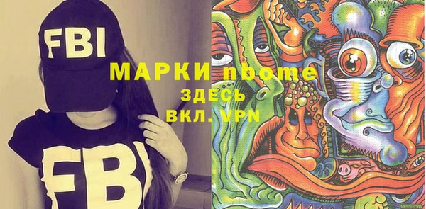 мяу мяу кристалл Алзамай