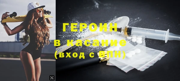 кокаин перу Армянск