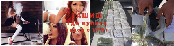 гашиш Аркадак
