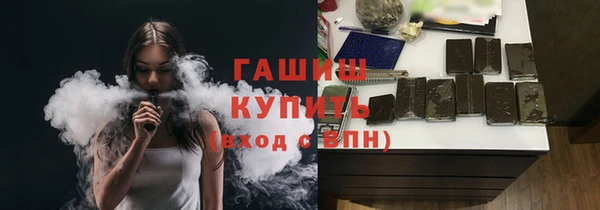 гашиш Аркадак