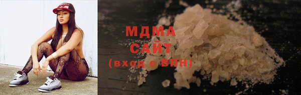 МДМА Арсеньев