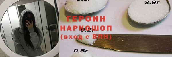 кокаин перу Армянск