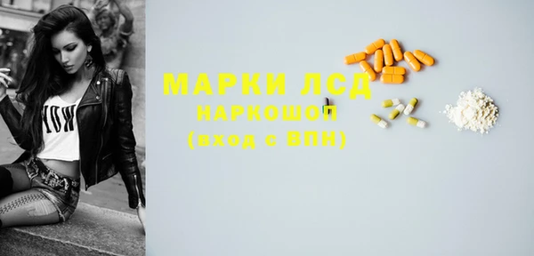 кокаин перу Армянск