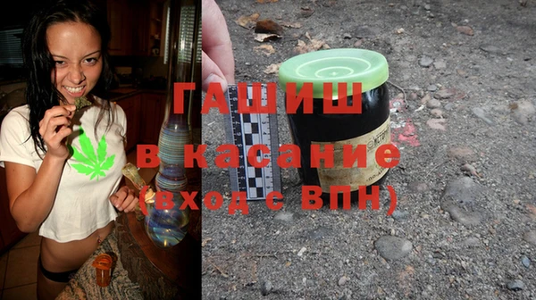 МДМА Арсеньев
