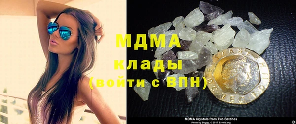 мяу мяу кристалл Алзамай