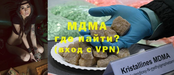кокаин перу Армянск