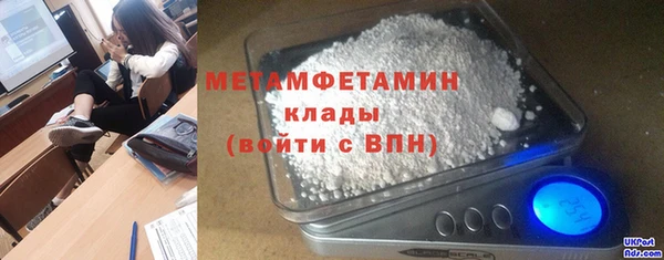 кокаин перу Армянск