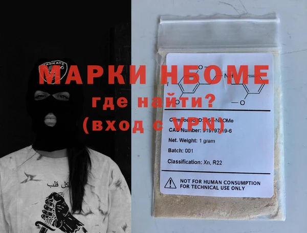кокаин перу Армянск