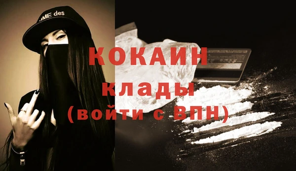 МДМА Арсеньев