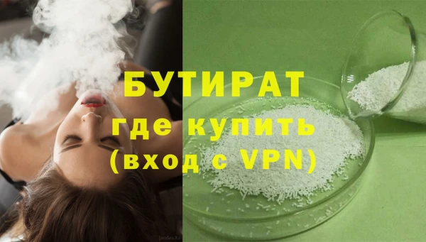 МДМА Арсеньев