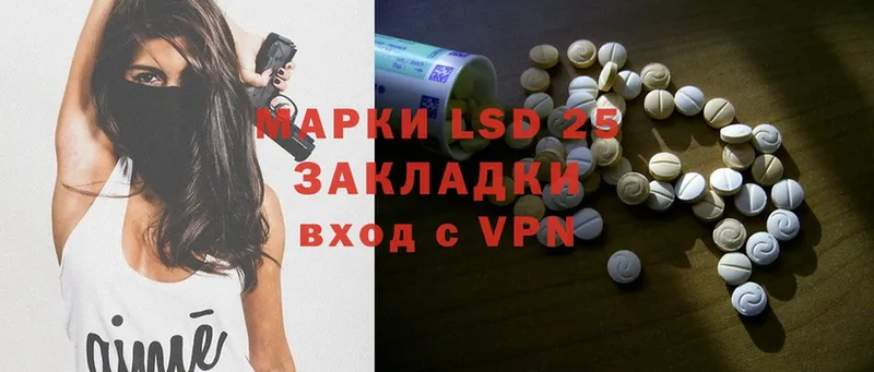 ЛСД экстази ecstasy  Белозерск 