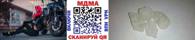 МДМА Molly  Белозерск 