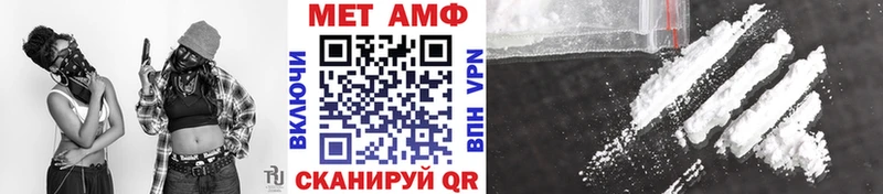 omg вход  Белозерск  Первитин Декстрометамфетамин 99.9%  где можно купить наркотик 