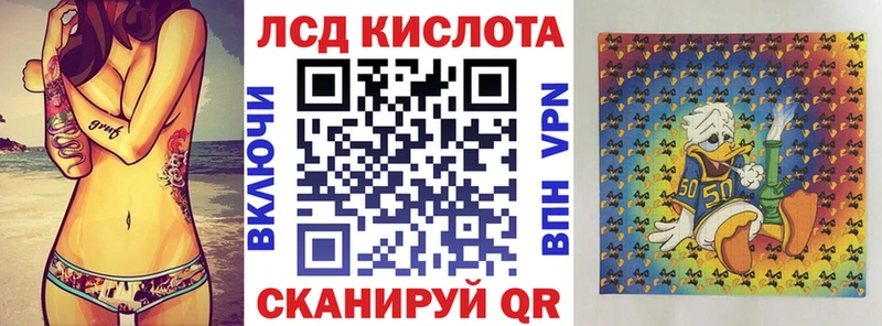 Марки 25I-NBOMe 1,5мг  Белозерск 